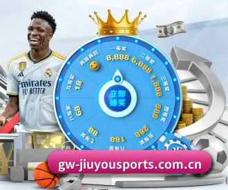 九游体育官网 APP(JIUYOUSPORTS)